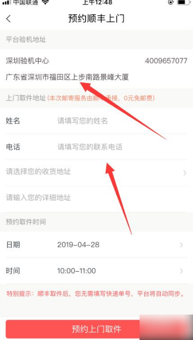 转转最新版本下载-转转最新版下载安装