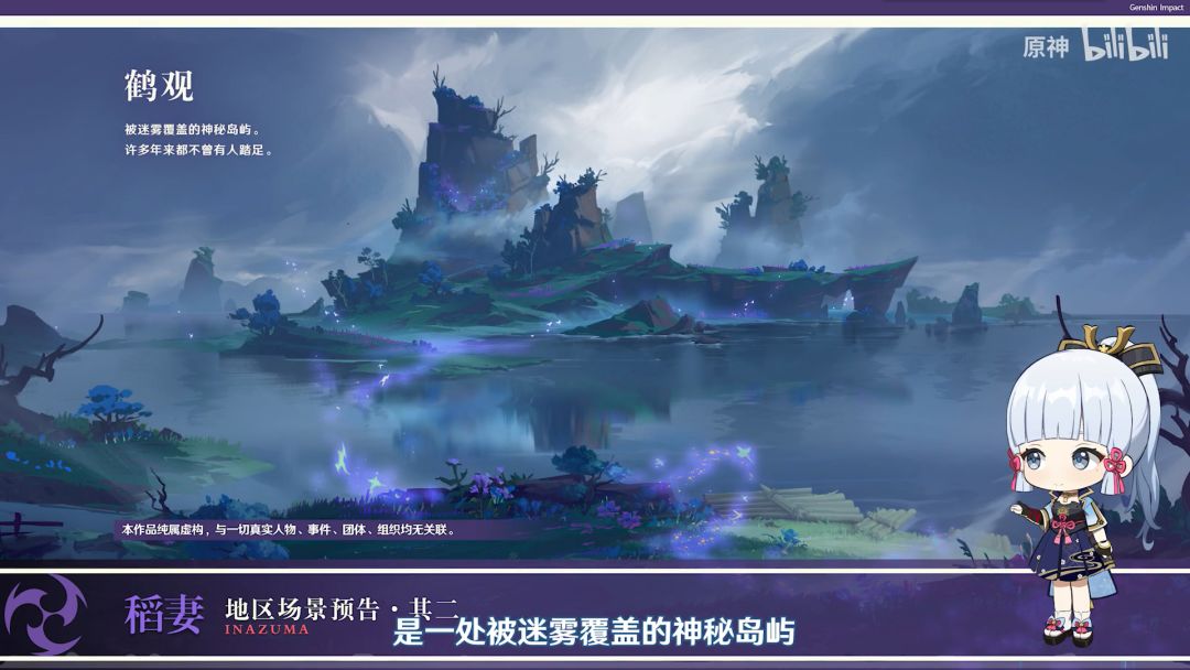 原神2.1版本下载-原神2.1版本下载最新版