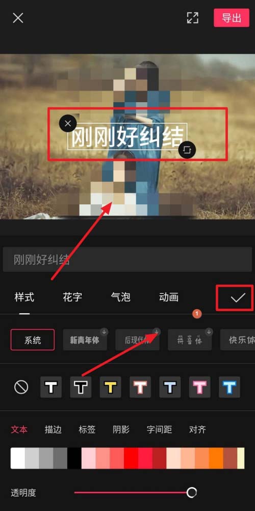剪映app下载最新版-剪映app下载最新版4.8版本
