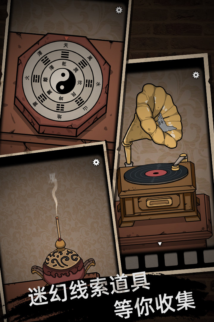 山村老屋中文版下载-山村老屋中文版下载最新版