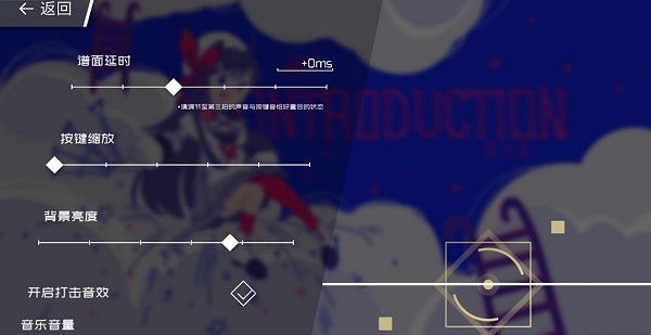 phigros2.0.0下载-phigros2.0.0更新下载