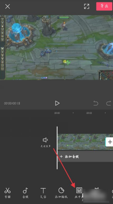 剪映专业版下载-剪映专业版app下载