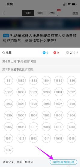 驾考宝典下载安装-驾考宝典下载安装2021最新版
