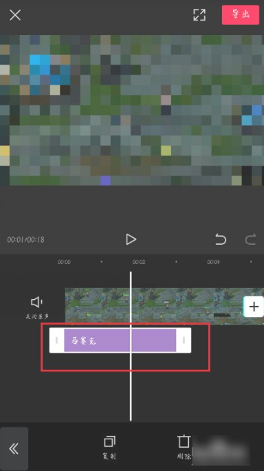 剪映专业版下载-剪映专业版app下载