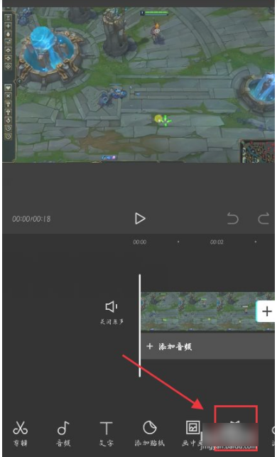 剪映专业版下载-剪映专业版app下载