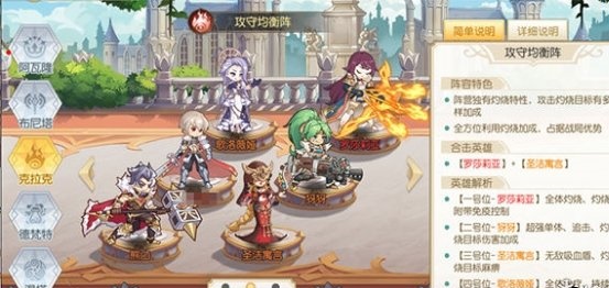 火源战纪公测版下载-火源战纪公测版最新版下载