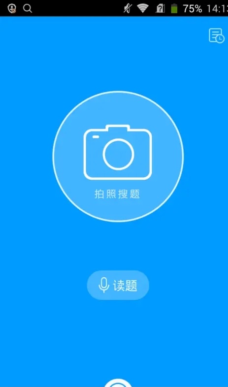 作业帮新版2021下载-作业帮新版2021免费下载