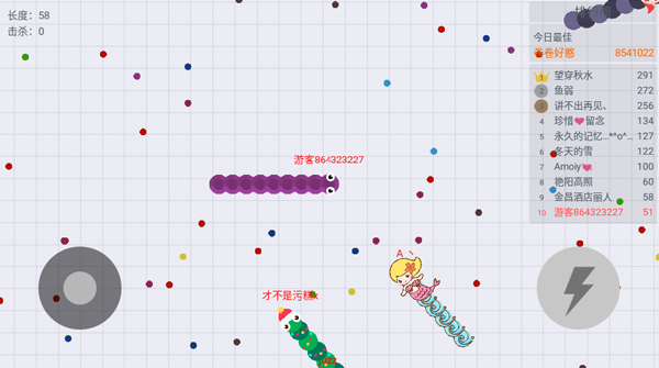 贪吃蛇大作战1.7.1版本下载-贪吃蛇大作战1.7.1版本免费版下载