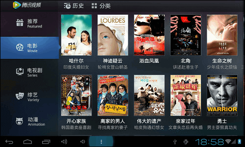 腾讯视频app2021最新版下载-腾讯视频app2021最新版免费下载