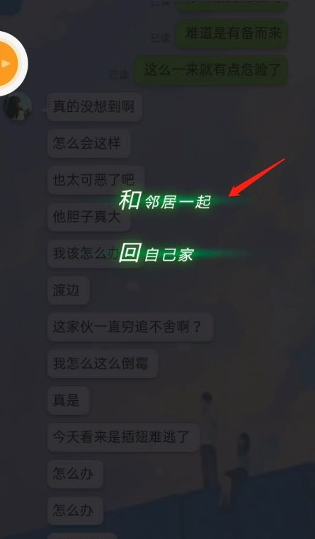 女友的恐怖来电（完美结局攻略）下载-女友的恐怖来电游戏下载