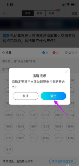 驾考宝典下载安装-驾考宝典下载安装2021最新版