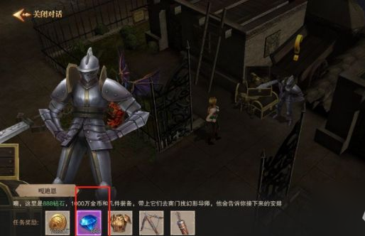 荣耀大天使九游版下载-荣耀大天使手游九游下载