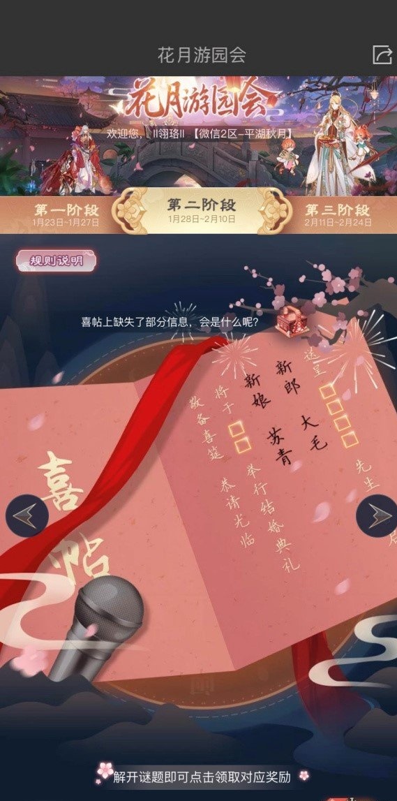 食物语腾讯版下载-食物语腾讯版最新版下载