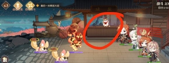 食物语腾讯版下载-食物语腾讯版最新版下载