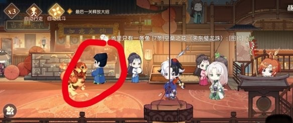 食物语腾讯版下载-食物语腾讯版最新版下载