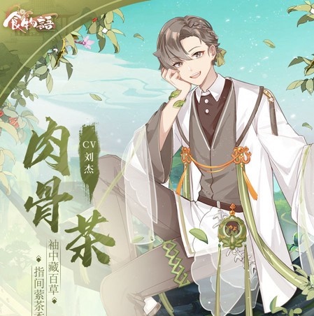 食物语腾讯版下载-食物语腾讯版最新版下载