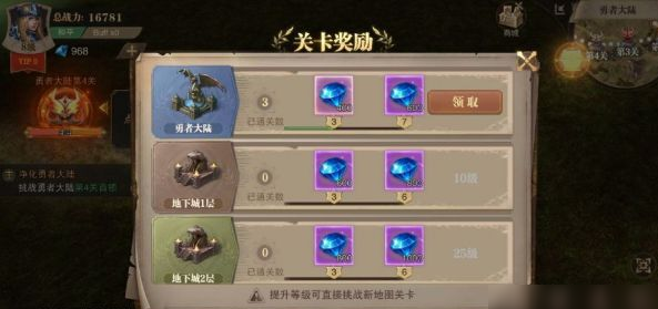 荣耀大天使九游版下载-荣耀大天使手游九游下载