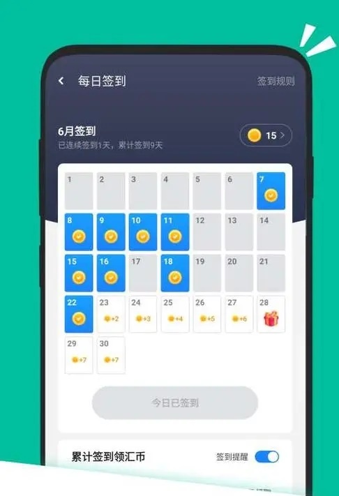 应用汇最新版2021下载-应用汇最新版2021免费下载