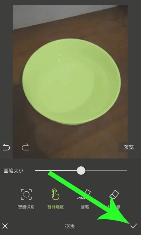 醒图app安卓版下载-醒图app安卓版最新版下载