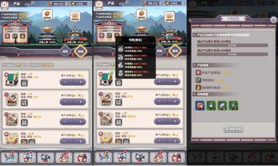 四象物语下载-四象物语最新版下载