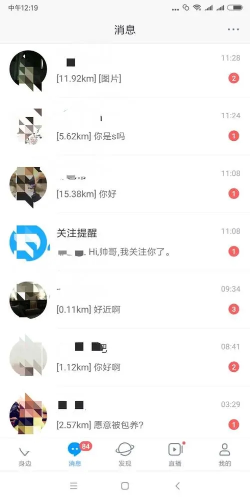 blued2021最新版下载-blued2021最新版免费下载