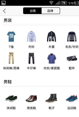 唯品会app2021最新版下载-唯品会app2021最新版免费下载