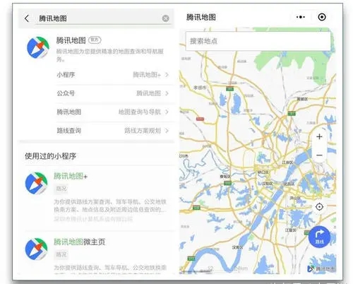 腾讯地图北斗导航版本下载-腾讯地图北斗导航版本最新版下载