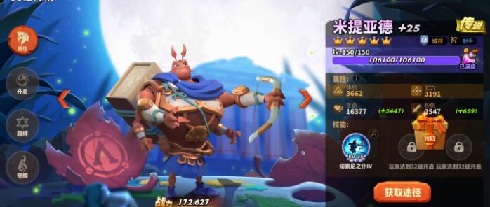 蚁族崛起最新版下载-蚁族崛起最新版手游下载