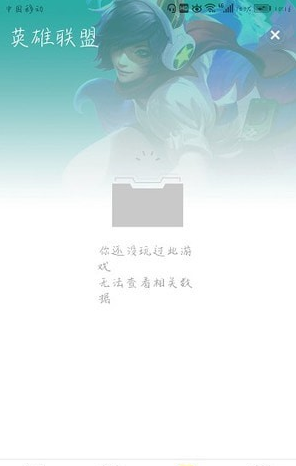 掌上WeGame游戏平台下载app-掌上WeGame游戏平台官网下载