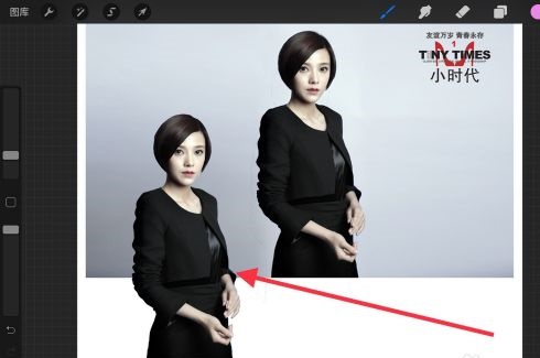 Procreate Pocket （教程）安卓版下载-procreatepocket安卓版下载免费