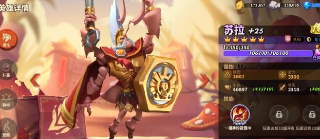 蚁族崛起最新版下载-蚁族崛起最新版手游下载