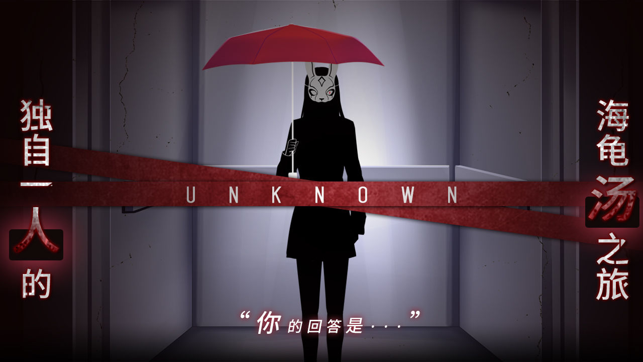 你已经猜到结局了吗最新版-你已经猜到结局了吗最新版手机版下载