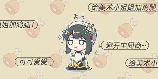 你已经猜到结局了吗最新版-你已经猜到结局了吗最新版手机版下载