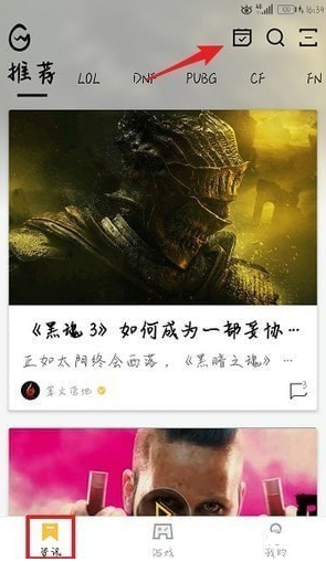 掌上WeGame游戏平台下载app-掌上WeGame游戏平台官网下载