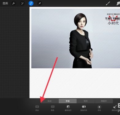 Procreate Pocket （教程）安卓版下载-procreatepocket安卓版下载免费
