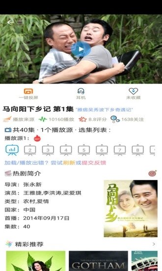 天尚网