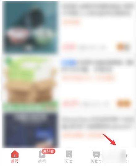 手机淘宝特价版下载-手机淘宝特价版app下载安装