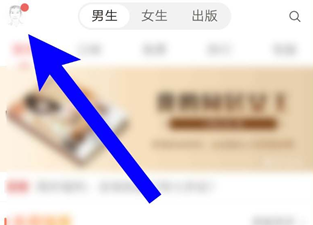 网易云阅读app下载-网易云阅读app下载安卓版