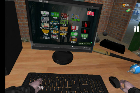 城市网吧模拟器安卓版下载-城市网吧模拟器安卓版最新版下载