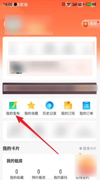58同城app免费版下载-58同城app免费版下载最新版