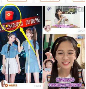 快手极速版2021最新版app下载-快手极速版2021最新版app免费下载