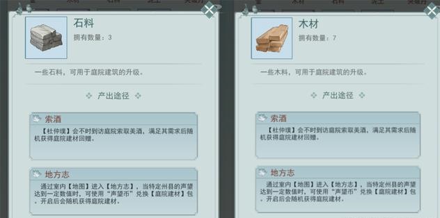 江湖悠悠（食谱）正式服下载-江湖悠悠游戏正式服安卓下载