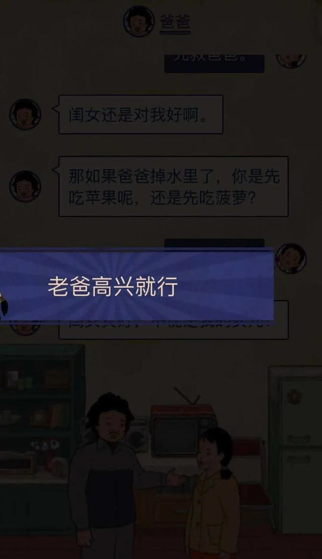 王蓝莓的幸福生活游戏下载-王蓝莓的幸福生活游戏下载免费版