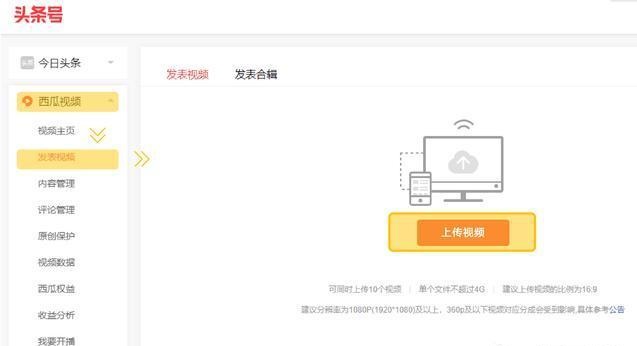 西瓜视频最新版本下载-西瓜视频最新版本下载安装4.52