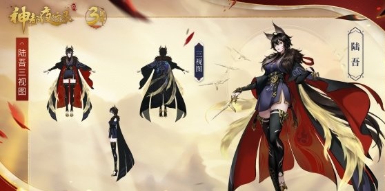 神都夜行录周年庆版本下载-神都夜行录周年庆版本最新版下载