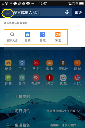 uc浏览器2021新版下载-uc浏览器2021新版免费下载