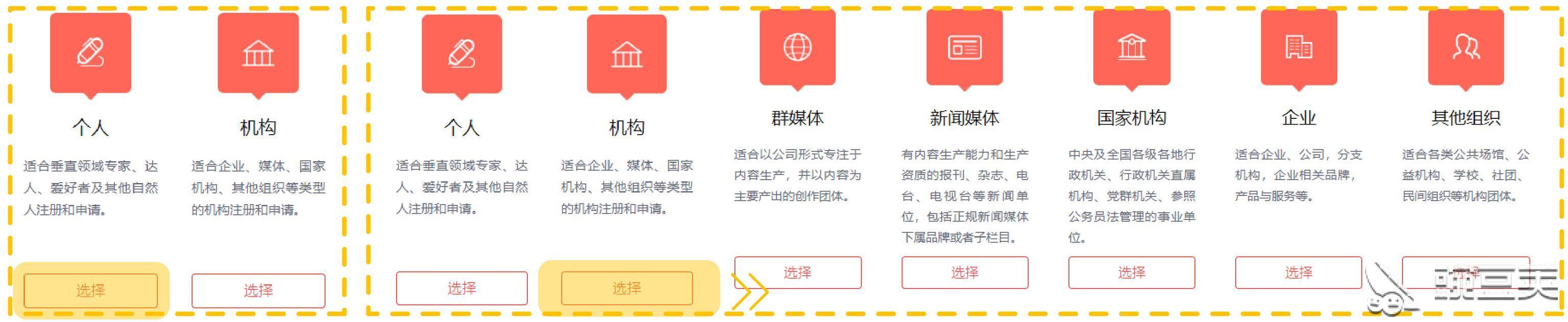 西瓜视频最新版本下载-西瓜视频最新版本下载安装4.52