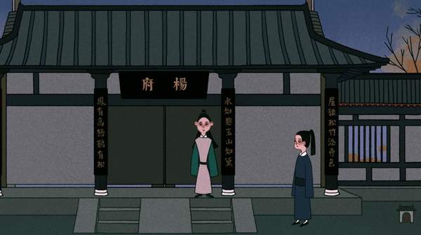 古镜记手机版下载-古镜记手机版