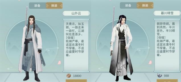 江湖悠悠（食谱）正式服下载-江湖悠悠游戏正式服安卓下载