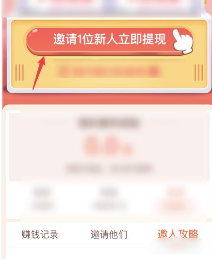 手机淘宝特价版下载-手机淘宝特价版app下载安装